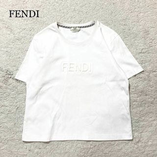 FENDI - 【極美品】FENDI Tシャツ 半袖 ホワイト エンボス センターロゴ S