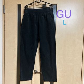 ジーユー(GU)のGU コーデュロイシェフパンツ 黒 L  321-327769(その他)