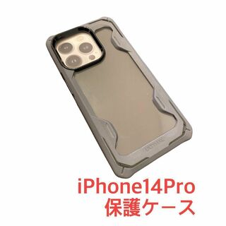 iPhoneケース iPhone14Pro 対応 グレー×ブラック 保護ケース(iPhoneケース)