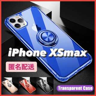 【iPhoneXSmax】リング付き スマホケース(iPhoneケース)
