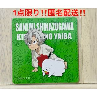 キメツノヤイバ(鬼滅の刃)のローソン 「鬼滅の刃」ブルーベリーのタルト マグネットシート 不死川実弥(キャラクターグッズ)