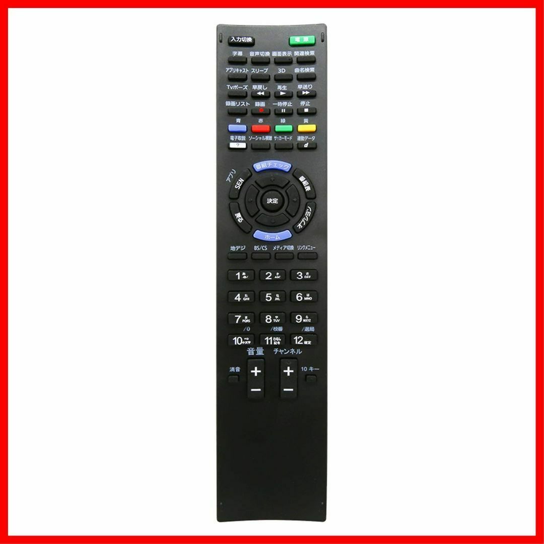 SONY RM JD030 ソニーテレビリモコン fit for代替の通販 by SONY RM JD030 ソニーテレビリモコン fit for代替の通販 by