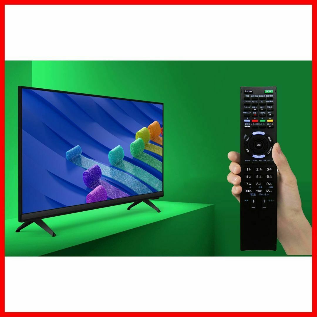 SONY RM JD030 ソニーテレビリモコン fit for代替の通販 by SONY RM JD030 ソニーテレビリモコン fit for代替の通販 by