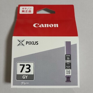 Canon - キャノン インクタンク PGI-73GY　グレー