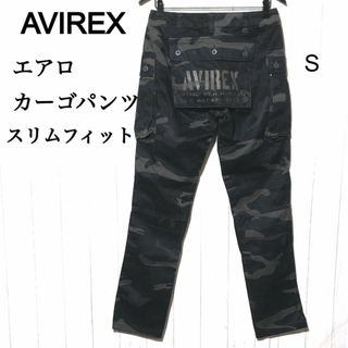 AVIREX - AVIREX エアロ カーゴパンツ S アビレックス 迷彩 スリムフィット