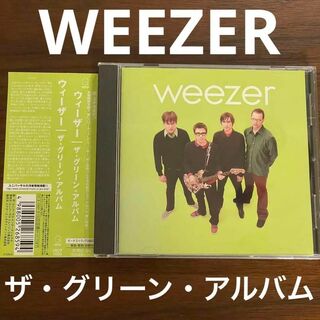 ［CD］WEEZER/ザ・グリーン・アルバム　「アイランド・イン・ザ・サン」収録(ポップス/ロック(洋楽))
