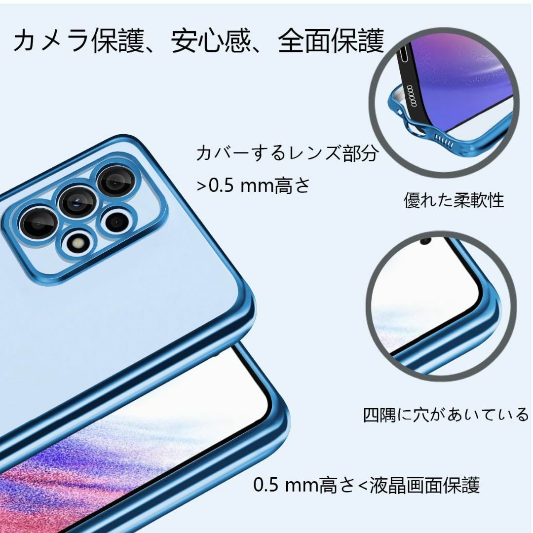 サイズ:GalaxyA53_色:ブルー】Samsung Galaxy A53 の通販 by サイズ:GalaxyA53_色:ブルー】Samsung Galaxy A53 の通販 by