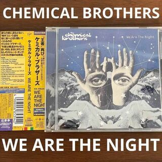 【名盤】CHEMICAL BROTHERS/WE ARE THE NIGHT(ポップス/ロック(洋楽))