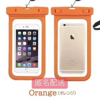 【オレンジ】お風呂やアウトドアに最適?全機種対応?水に浮く 防水ケース(iPhoneケース)