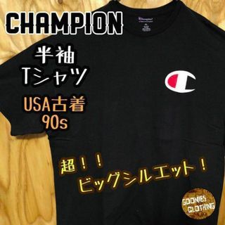 チャンピオン USA古着 90s ブラック ワンポイント 半袖 Tシャツ シャツ(Tシャツ/カットソー(半袖/袖なし))