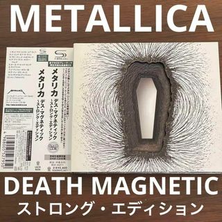 【名盤・CD】METALLICA/DEATH MAGNETIC ストロングED.(ポップス/ロック(洋楽))