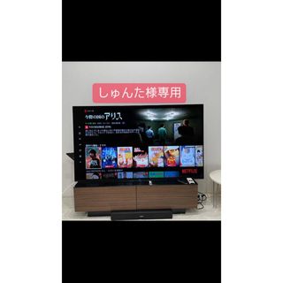 しゅんた様専用(テレビ)