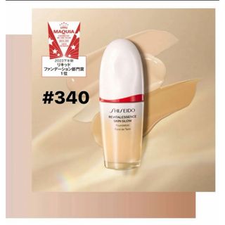 シセイドウ(SHISEIDO (資生堂))のSHISEIDO エッセンス スキングロウ ファンデーション/340 Oak(ファンデーション)