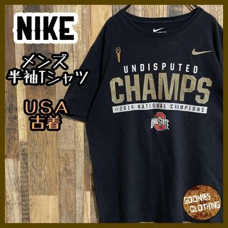 ナイキ(NIKE)のナイキ メンズ 半袖 Tシャツ 黒 スポーツ 2014 L USA古着 90s(Tシャツ/カットソー(半袖/袖なし))