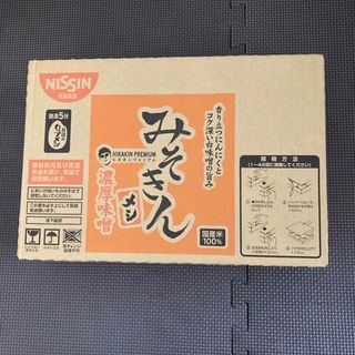 送料込み　みそきんメシ(ご飯の方です)1ケース(6個)新品未開封