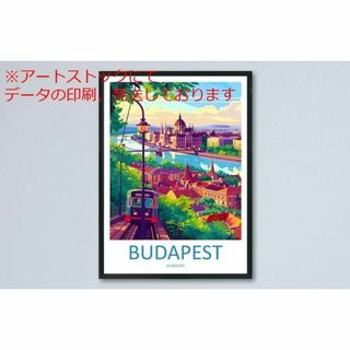 mz ポスター A3 (A4も可) ブダペスト トラベル ウォール アート ブダ(印刷物)