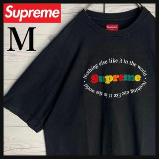 シュプリーム(Supreme)の【超人気モデル】シュプリーム センター刺繍ロゴ 即完売 入手困難 Tシャツ(Tシャツ/カットソー(半袖/袖なし))