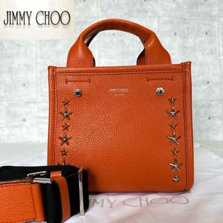 【美品】JIMMY CHOO SHOPPER/S オレンジ 2WAYハンドバッグ