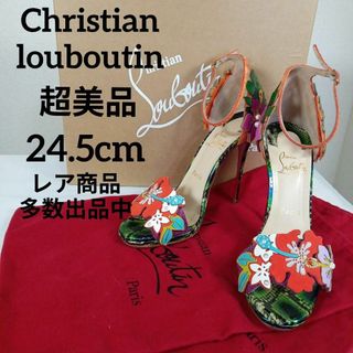 Christian Louboutin - 2超美品　クリスチャンルブタン　ハイヒール　37.5　24.5cm　花柄　レザー
