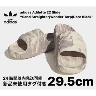 アディダス(adidas)の新品 アディダス アディレッタ 22 スライド "サンド ストレータ" 29.5(サンダル)