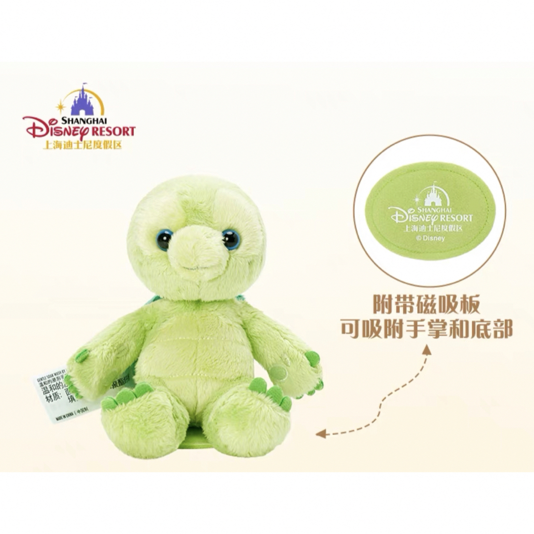 Disney - 【現地購入☆正規品】オルメル 肩のせぬいぐるみ Disney - 【現地購入☆正規品】オルメル 肩のせぬいぐるみ