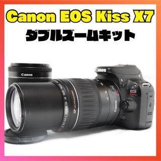 キヤノン(Canon)の❤️Canon EOS kiss X7❤️Wズームキット❤️バッグ付❤️(デジタル一眼)