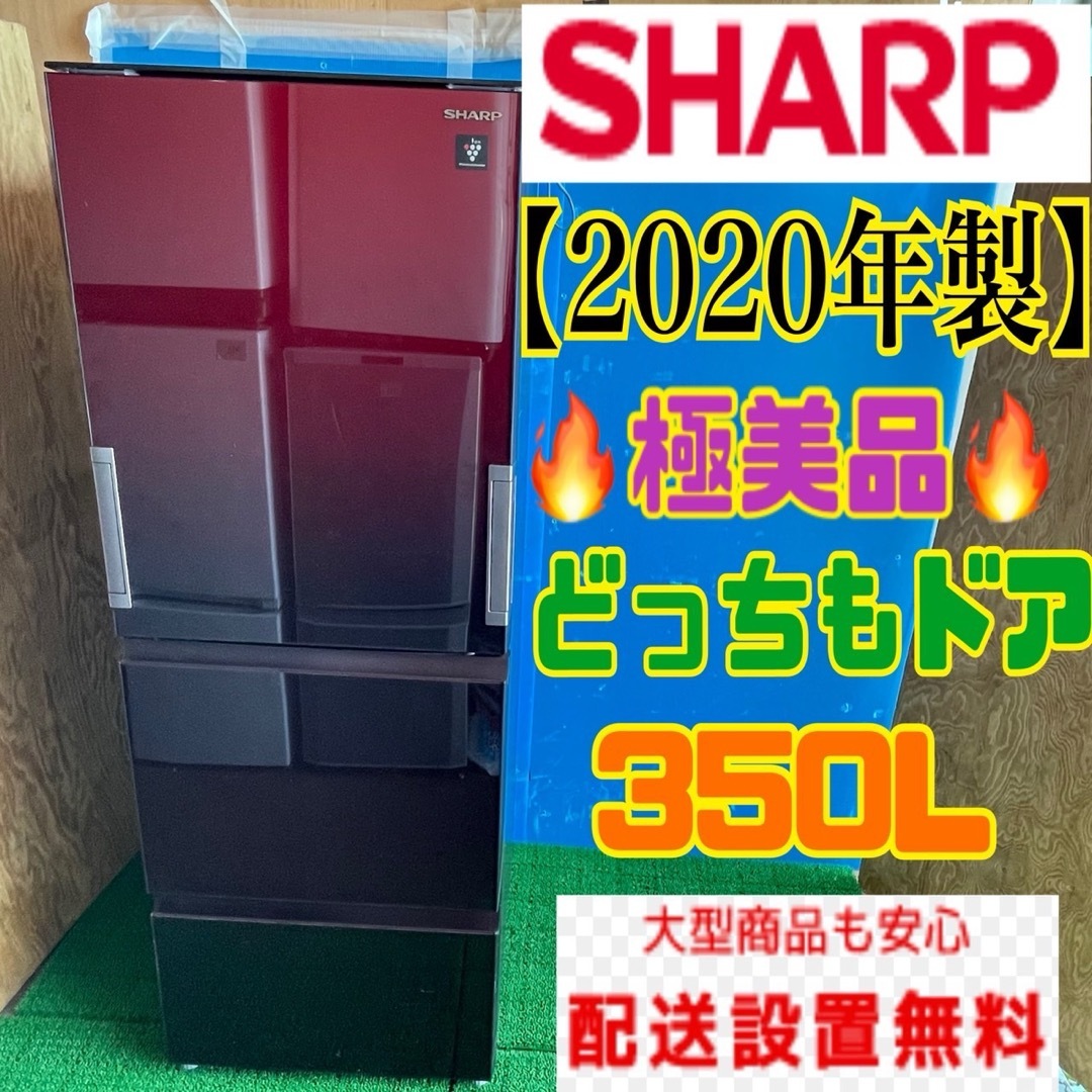送料設置無料 日立 大型冷蔵庫 自動製氷機能付き 470L 送料設置無料 日立 大型冷蔵庫 自動製氷機能付き 470L