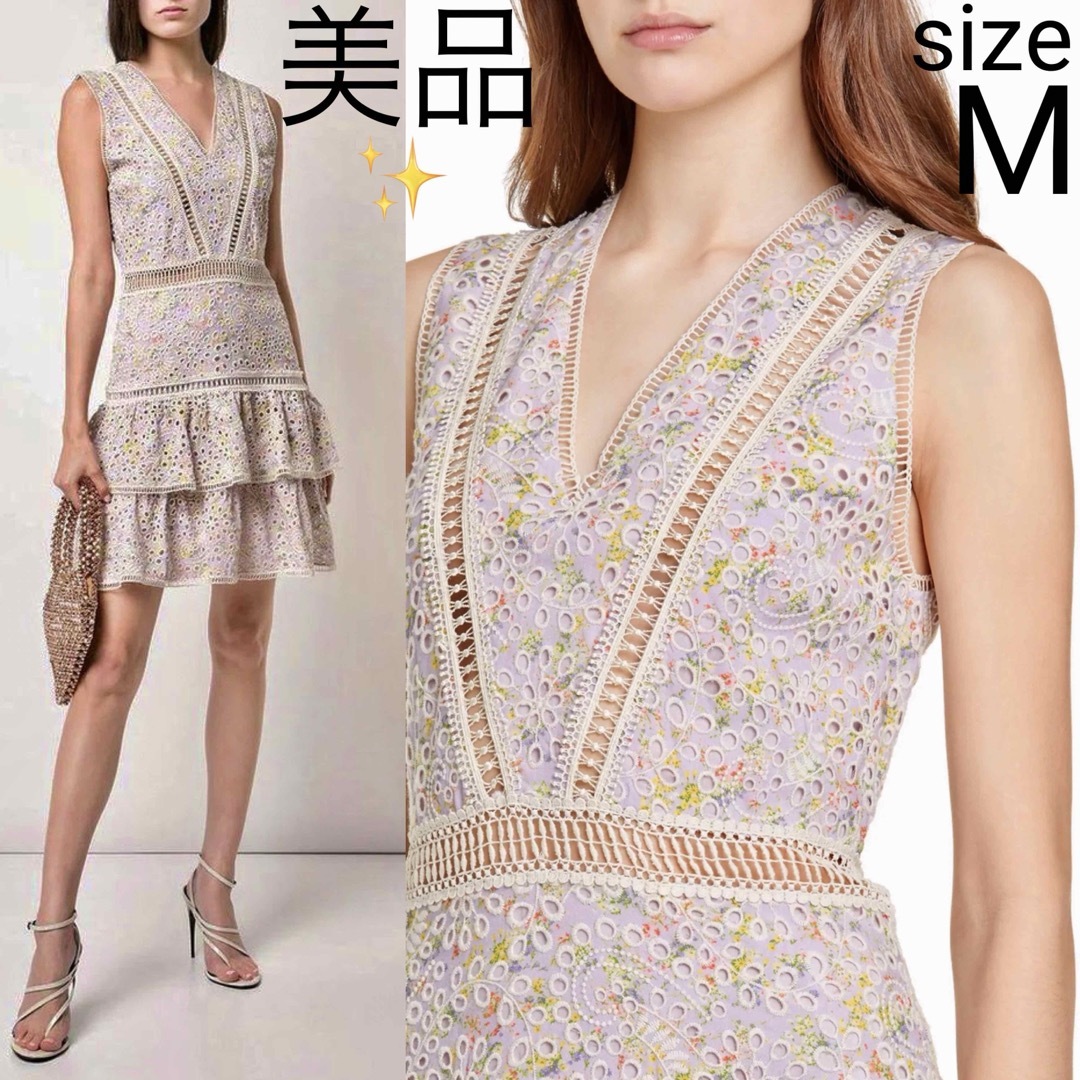 新品 alice+oliviaスモールフラワー×アイレット刺繍レース 新品 alice+oliviaスモールフラワー×アイレット刺繍レース