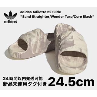 アディダス(adidas)の新品 アディダス アディレッタ 22 スライド "サンド ストレータ" 24.5(サンダル)