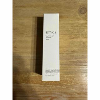 ETVOS - ETVOS ULTIMOIST SERUM エトヴォス　アルティモイストセラム