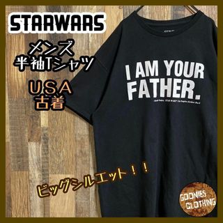 スターウォーズ メンズ 半袖Tシャツ 黒 ビッグシルエット USA古着 90s(Tシャツ/カットソー(半袖/袖なし))