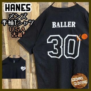 ヘインズ(Hanes)のヘインズ バックプリント バスケ ナンバー Tシャツ USA古着 半袖 ブラック(Tシャツ/カットソー(半袖/袖なし))