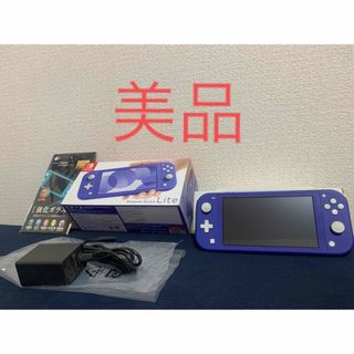 【2022年製】Switchライト本体 ブルー おまけ強化ガラス保護フィルム付き