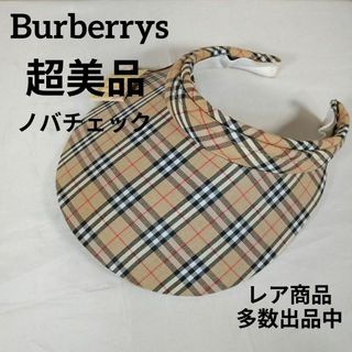 バーバリー(BURBERRY)の超美品　バーバリーズ　サンバイザー　帽子　ゴルフ　ノバチェック　総柄　ベージュ(その他)