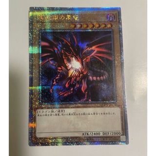 遊戯王