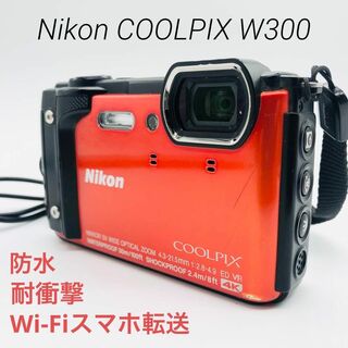 【完動品】Nikon COOLPIX W300 デジタルカメラ 動作確認済み(コンパクトデジタルカメラ)