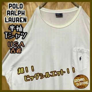 ポロラルフローレン ホワイト USA古着 90s 半袖 Tシャツ ロゴ ポケット(Tシャツ/カットソー(半袖/袖なし))