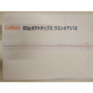 カルビー(カルビー)の【24個】ポテトチップスうすしお味 カルビー Calbee(菓子/デザート)