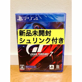 プレイステーション4(PlayStation4)の【新品未開封】PS4 グランツーリスモ7 通常版　レース　レーシング(家庭用ゲームソフト)