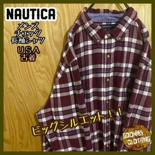 NAUTICA - ノーティカ チェック 長袖 シャツ ボルドー USA古着 90s ボタンダウン