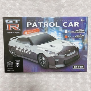 NISSAN GT-R R35 警視庁 PATROL CAR ラジコン(トイラジコン)