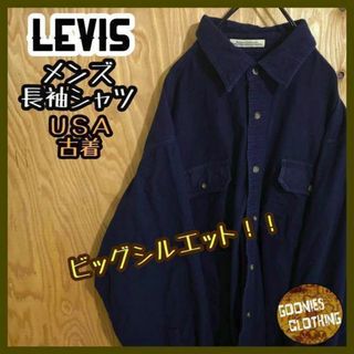 Levi's - リーバイス ネイビー メンズ コットン USA古着 90s 長袖 シャツ 紺