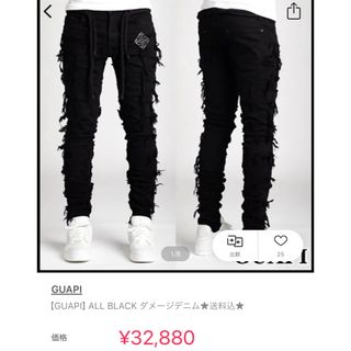 フィアオブゴッド(FEAR OF GOD)のGUAPIデニムパンツ(デニム/ジーンズ)