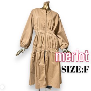 メルロー(merlot)のmerlot ♥ 大人女子 無地 ノーカラー ギャザー 薄手 ロングコート(ロングコート)