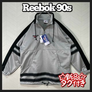 リーボック(Reebok)の90s タグ付き Reebok ハーフジップ トラックジャケット プルオーバー(ジャージ)