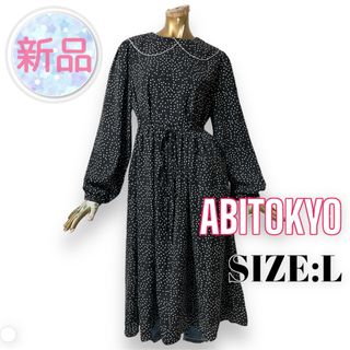 ABITOKYO - ⭐️新品⭐️ ABITOKYO ♥ Aライン セーラー襟ドット柄ロングワンピース