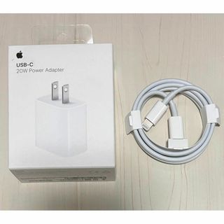 Apple純正20W アダプタ 純正USB-C - Lightnig