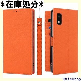 AQUOS Wish3 ケース手帳型 SH-53D A ッ オレンジ 1043(その他)