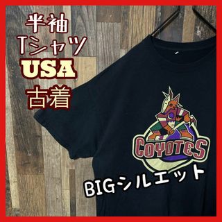 2XL コヨーテ スポーツ ゆるだぼ ブラック メンズ 古着 半袖 Tシャツ(Tシャツ/カットソー(半袖/袖なし))