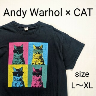 アンディウォーホル風　ネコ　Tシャツ　size L ～ X　cats　猫　CAT